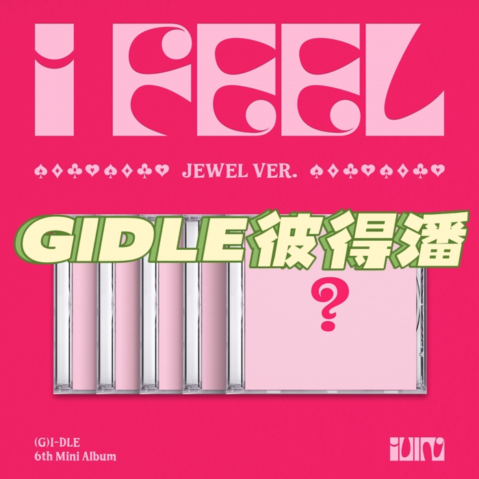 購入店舗 (G)I-DLE fc特典 | www.barkat.tv